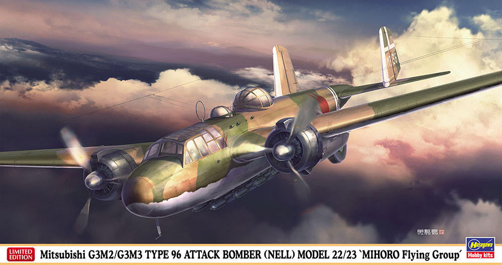 Hasegawa 1/72 G3M2/M3 Tp.96 "Nell" 02407